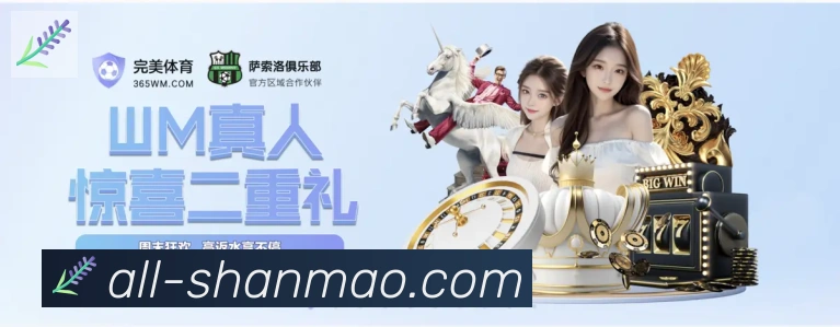 山猫直播官网服务体系